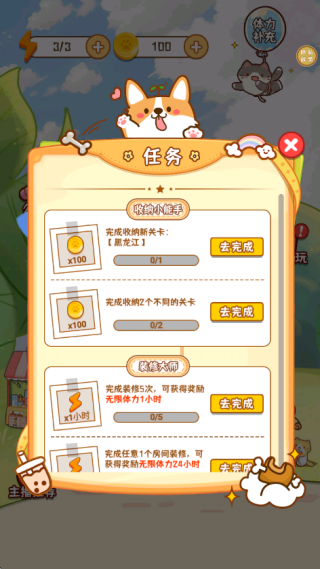 �Ұ���������Ϸ����