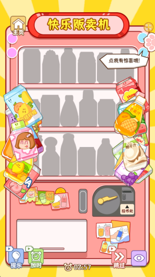 �Ұ���������Ϸ����