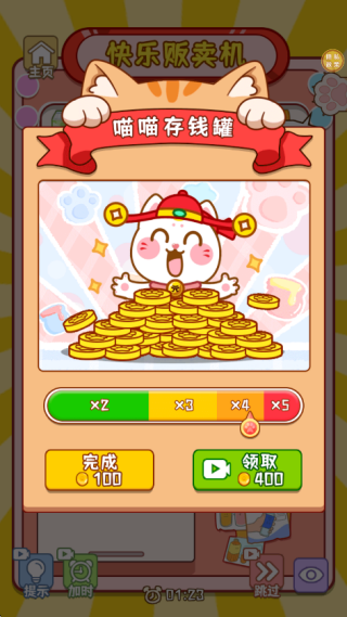 �Ұ���������Ϸ����