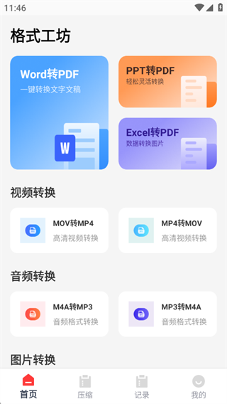 ��ʽ����