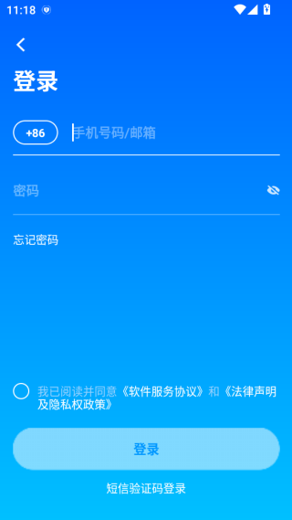 ������app���ذ�װ