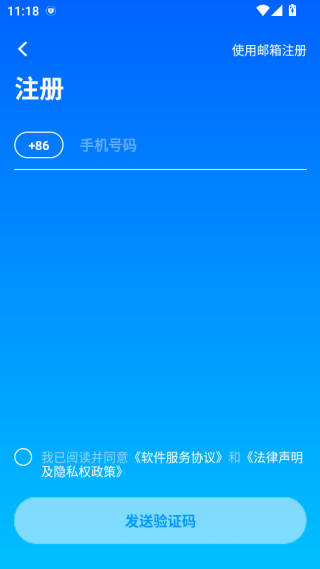 ������app���ذ�װ