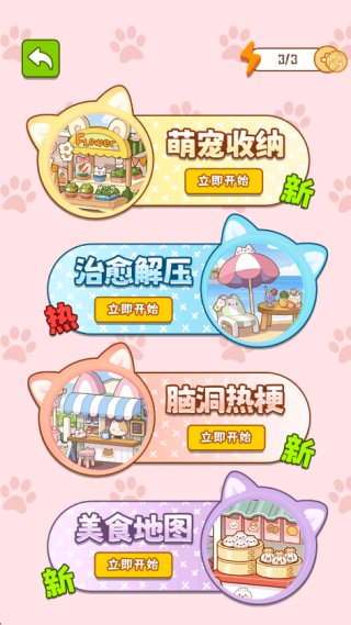 �Ұ���������Ϸ����