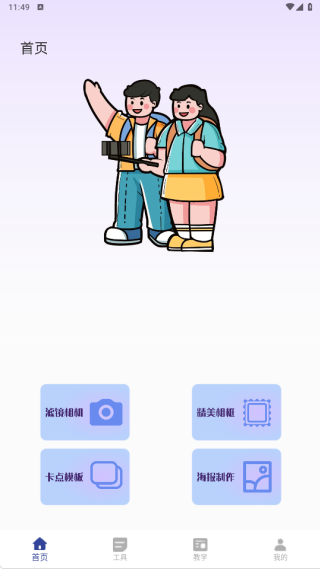 blckmagic���app����