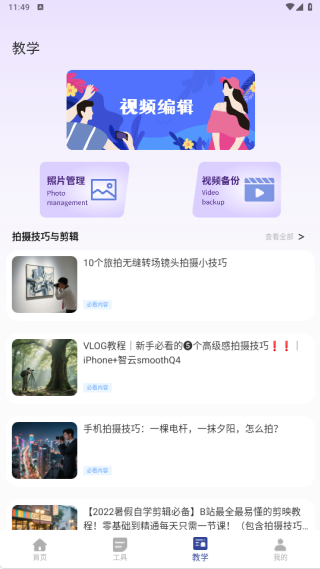 blckmagic���app����