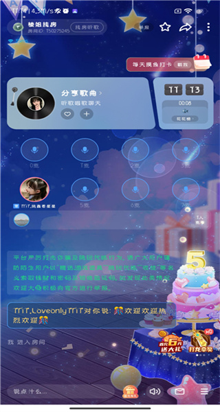 欢游app下载安装 欢游app下载安装