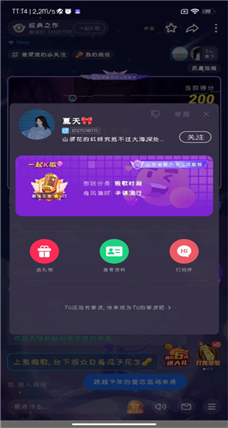 欢游app下载安装 欢游app下载安装
