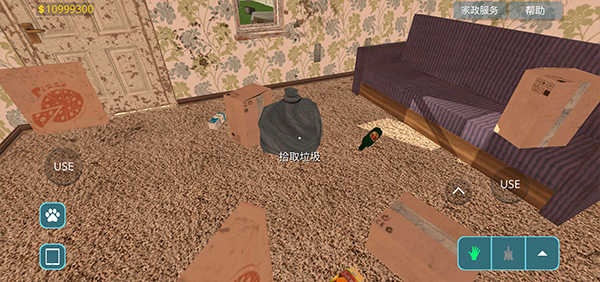 房屋设计师中文版下载 房屋设计师中文版下载