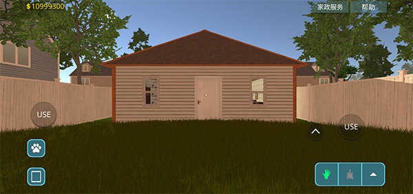 房屋设计师中文版下载 房屋设计师中文版下载