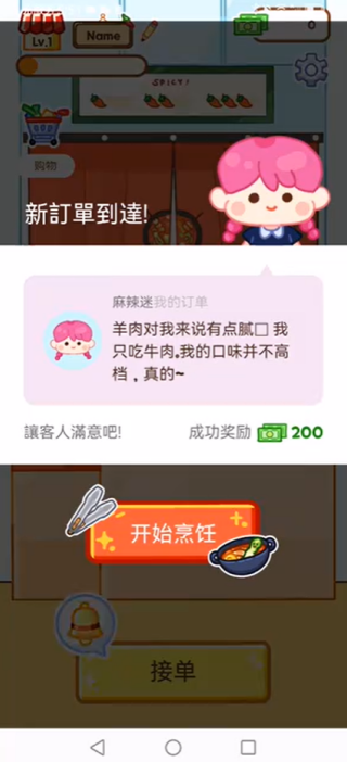 �����̴�ʦ������°�����