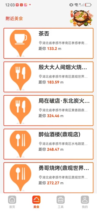 ���������Ż�ȯapp����