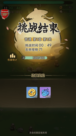 ����СϺ�����ò˵������°�����