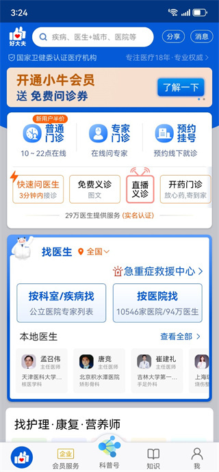 �ô������