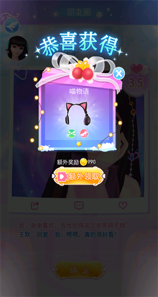 Ҷ������ױ����