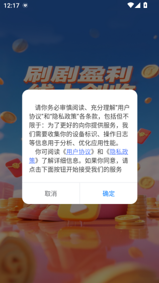 ĬĬ����׬Ǯ����