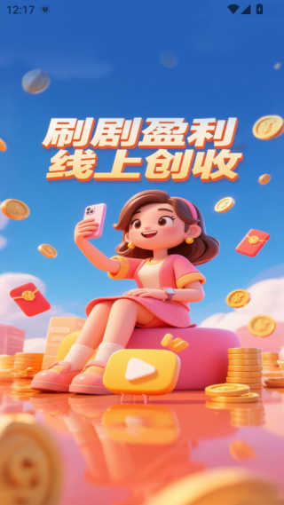 ĬĬ����׬Ǯ����