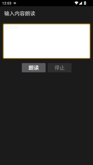 ��˵TTS�������