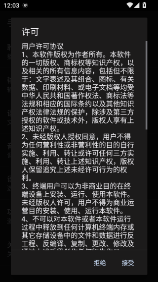 ��˵TTS�������