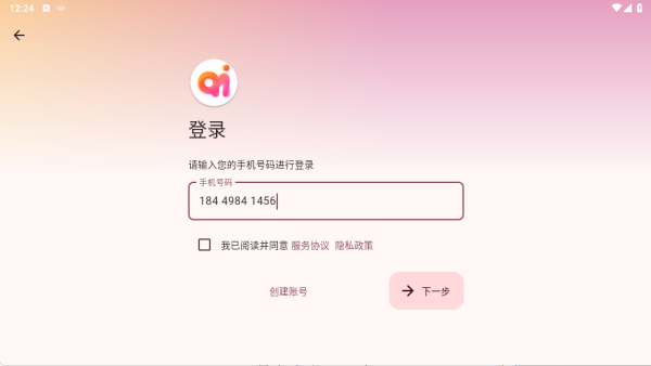 ����app����