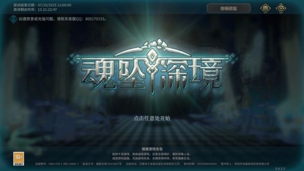 ��׹��ֻ�������