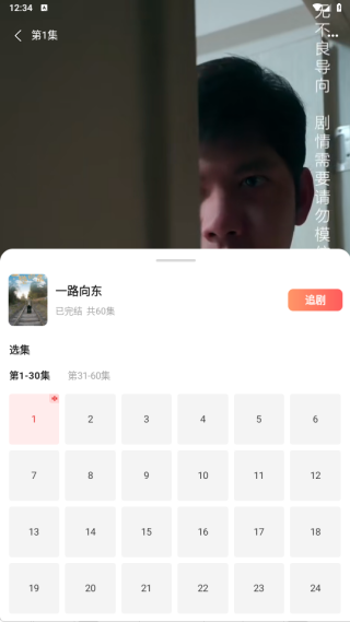禾清免费短剧多多看app下载 禾清免费短剧多多看app下载
