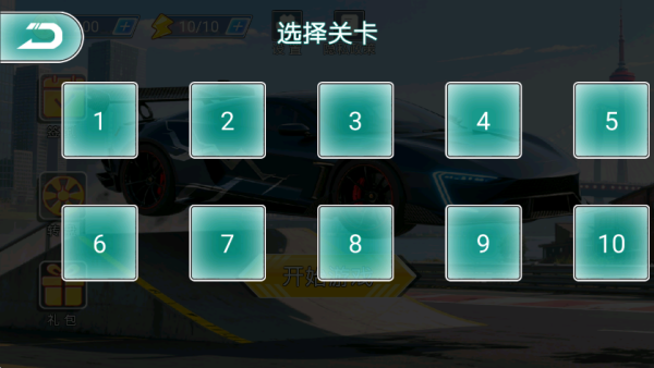 �����ܳ���ʻ��Ϸ����