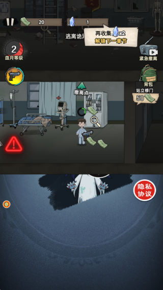 ��Ⱦ�߱ʼ�������Ϸ����