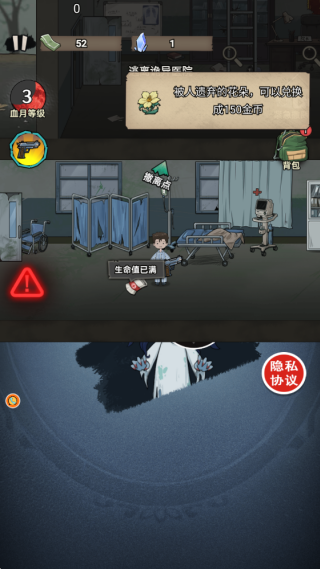 ��Ⱦ�߱ʼ�������Ϸ����