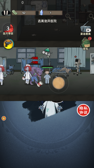 ��Ⱦ�߱ʼ�������Ϸ����