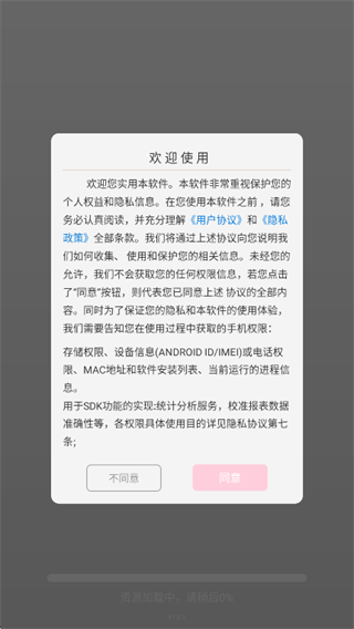 主题大全壁纸app下载 主题大全壁纸app下载