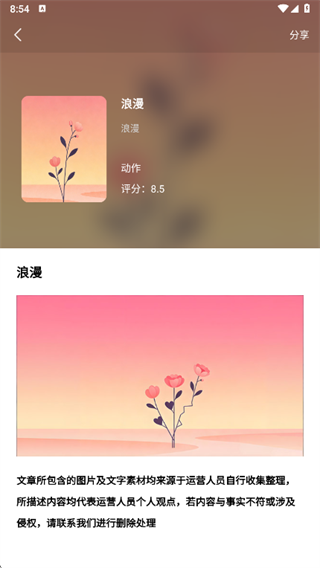 主题大全壁纸app下载 主题大全壁纸app下载