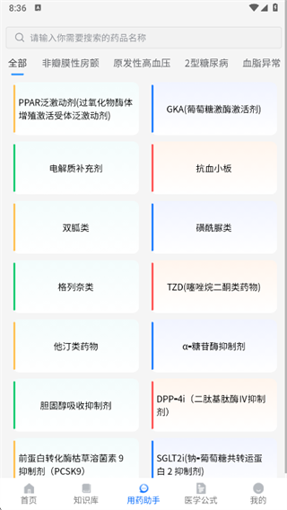 ��������ϵͳapp����