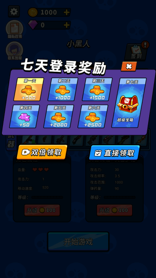 ��ƽ���͹���Ϸ����