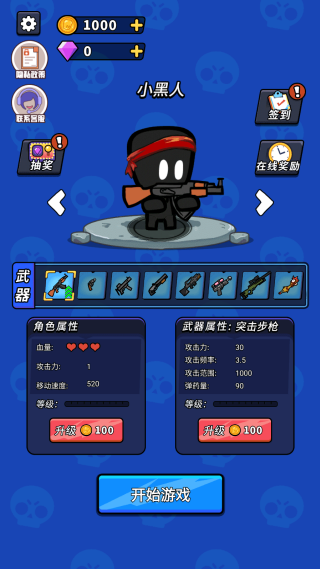 ��ƽ���͹���Ϸ����