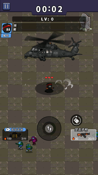 ��ƽ���͹���Ϸ����