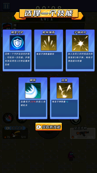 ��ƽ���͹���Ϸ����