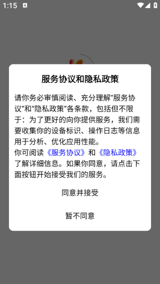 开友商城app下载 开友商城app下载