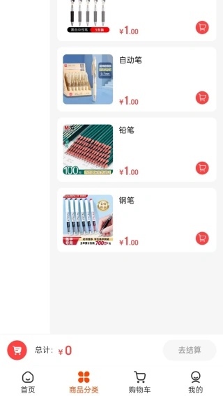 开友商城app下载 开友商城app下载