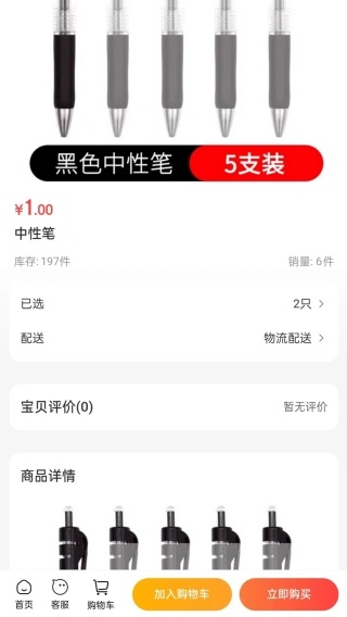开友商城app下载 开友商城app下载