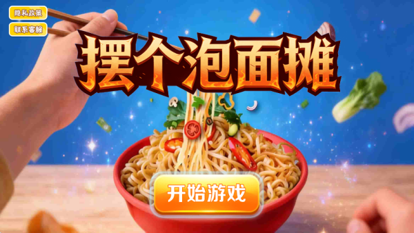 �ڸ�����̯��Ϸ����