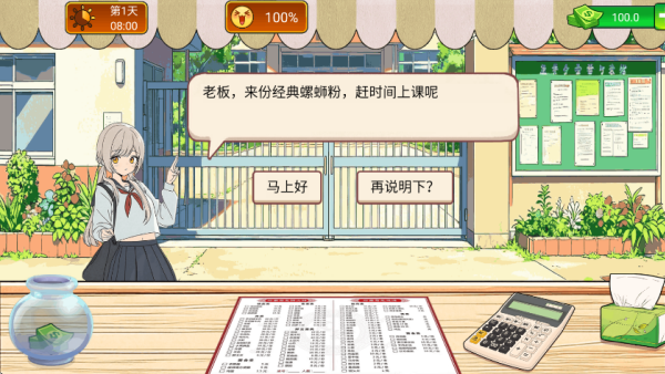 �ڸ�����̯��Ϸ����