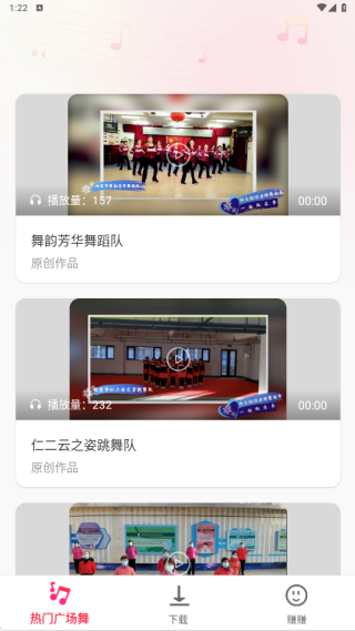 智享优推app下载 智享优推app下载