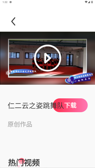 智享优推app下载 智享优推app下载