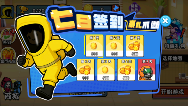 �ֲ����Ҷ�èè��Ϸ����