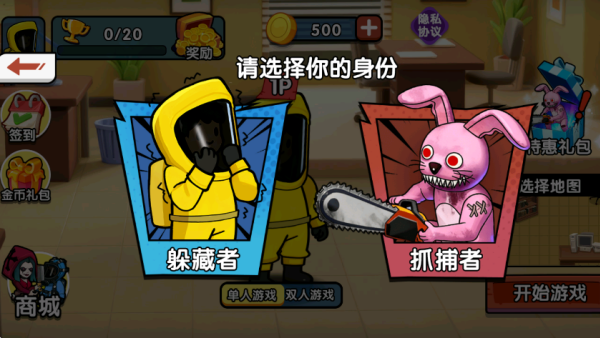 �ֲ����Ҷ�èè��Ϸ����