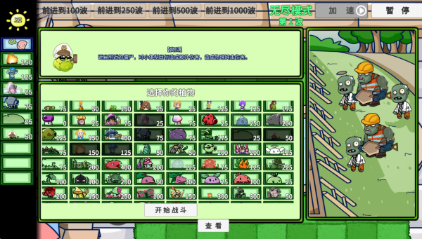 ֲ�ｩʬ�Ծ���Ϸ����