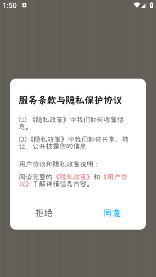 叠浪生活笔记app下载 叠浪生活笔记app下载