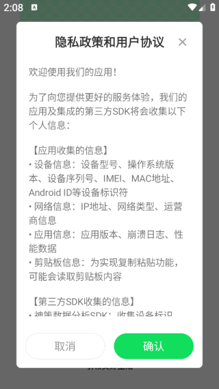 柚柚易购app下载 柚柚易购app下载