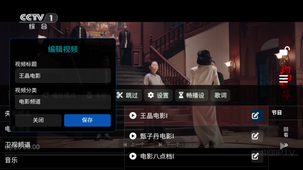 影匣TV50电视直播下载 影匣TV50电视直播下载