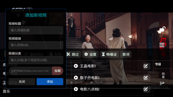 影匣TV50电视直播下载 影匣TV50电视直播下载